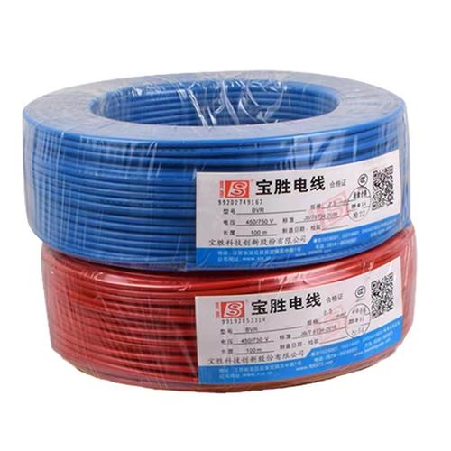 宝胜电线电缆厂家销售bvr1.5   2.5  4   6平方铜芯电线