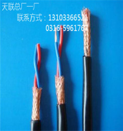 湖南省电线电缆的价格_销售新报价-中科商务网